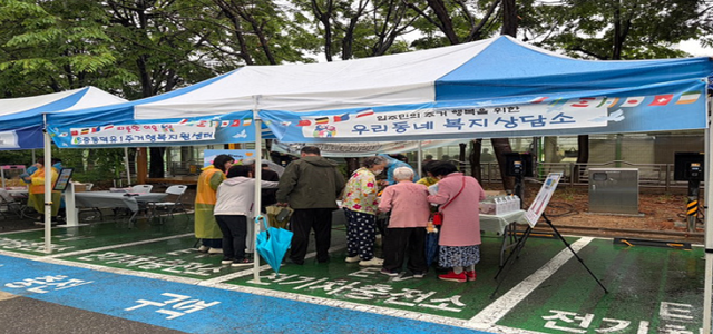 최근 주택관리공단 중동덕유1주거행복지원센터가 지역 유관기관과 단지 안 주차장에서 ‘우리동네 복지상담소’ 행사를 하고 있다. 주택관리공단 중동덕유1주거행복지원센터 제공