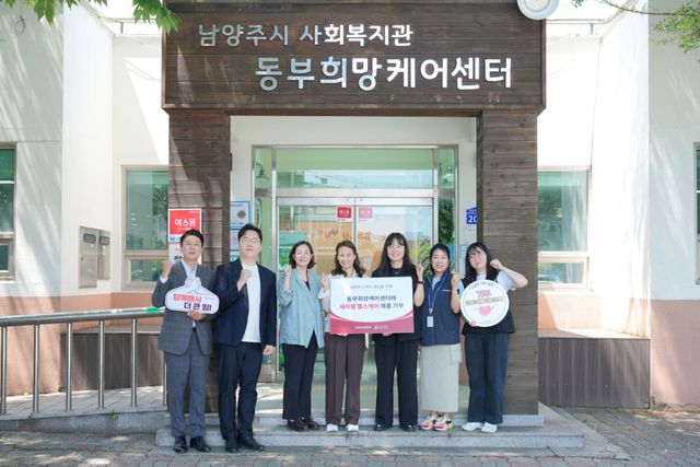 세라젬, 남양주시 동부희망케어센터에 취약계층 건강 지원 위해 제품 기부. 남양주시 제공