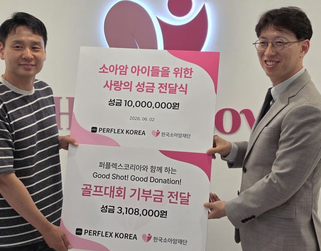 이상준 퍼플렉스코리아 전무가 소아암·희귀난치질환을 앓고 있는 어린이들을 위해 한국소아암재단에 1천310만원의 기부금을 전달하고 있다. 퍼플렉스코리아 제공