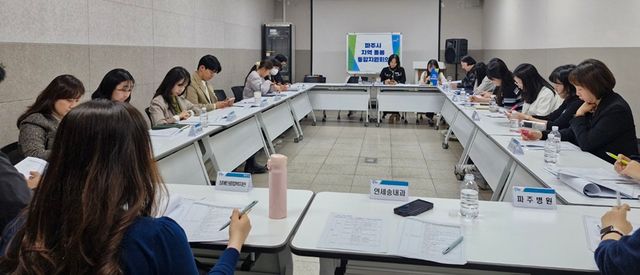 3-1. 파주시, 지역 돌봄 통합지원회의 월 2회에서 월 4회로 확대 운영