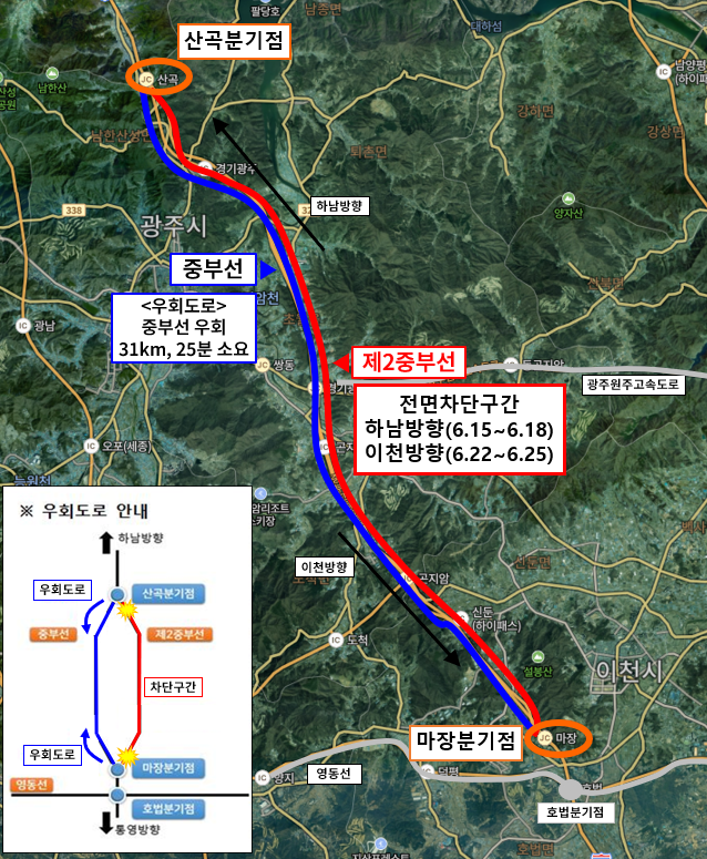 우회도로 및 교통 차단 위치도. 한국도로공사 서울경기본부 제공