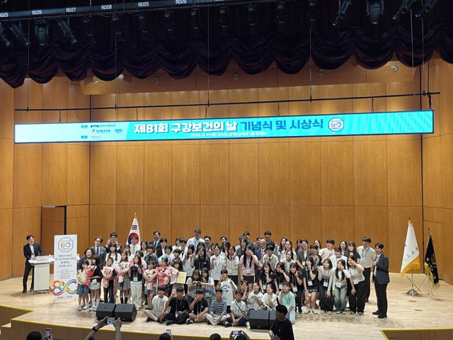 제81회 구강보건의 날 기념식 및 시상식에서 경기도치과의사회 관계자 및 ‘구강보건작품 공모전’ 수상자들이 기념촬영을 하고 있다. 조혜정기자