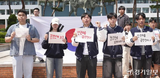 11일 오후 수원특례시 아주대 캠퍼스 선구자상 앞에서 학생들이 투표용지 부족사태에 대한 선거관리위원회 규탄 시국 선언을 하고 있다. 이번 시국선언은 총학생회 주도가 아닌 일반학생 130명이 참여해 진행했다. 홍기웅기자