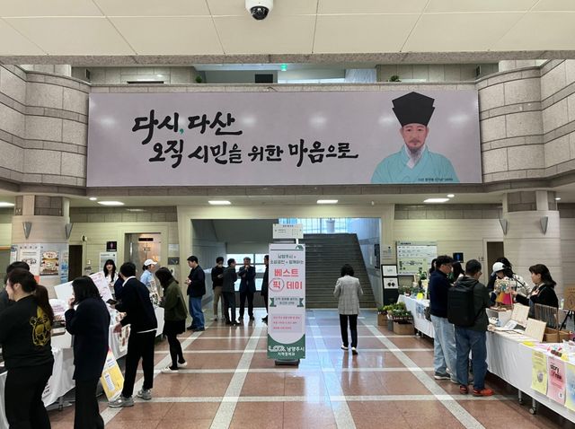 남양주시, 소상공인 우수제품 팝업스토어 ‘베스트 픽 데이’ 참여업체 모집. 남양주시 제공