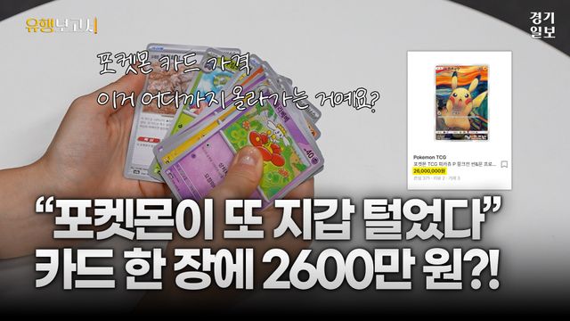 경기일보 유튜브 썸네일 2025ver 최종 (롱폼) 복사 2