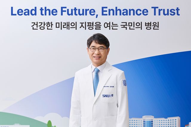 전영태 분당서울대병원장. 분당서울대병원 제공