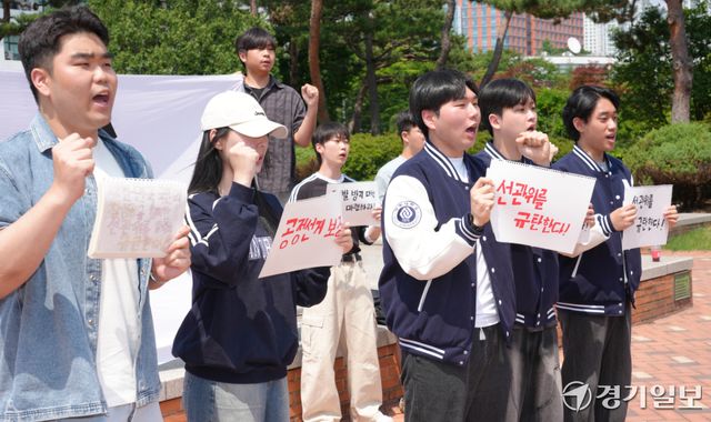 11일 오후 수원특례시 아주대 캠퍼스 선구자상 앞에서 학생들이 투표용지 부족사태에 대한 선거관리위원회 규탄 시국 선언을 하고 있다. 이번 시국선언은 총학생회 주도가 아닌 일반학생 130명이 참여해 진행했다. 홍기웅기자