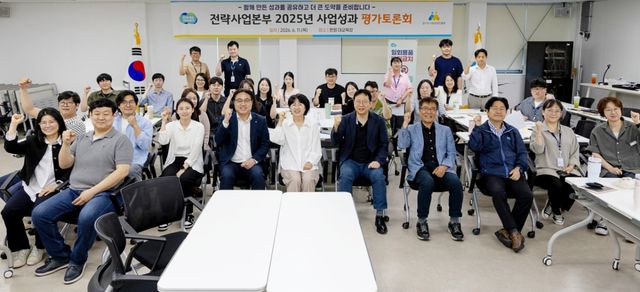 경기도시장상권진흥원이 지난해 주요 사업 성과를 돌아보고 부서 간 협업과 업무혁신 문화를 확산하기 위해 ‘2025년 사업성과 공유회’를 11일 양평 본원에서 진행했다. 사진은 참석자들이 기념촬영을 하고 있는 모습. 경상원 제공