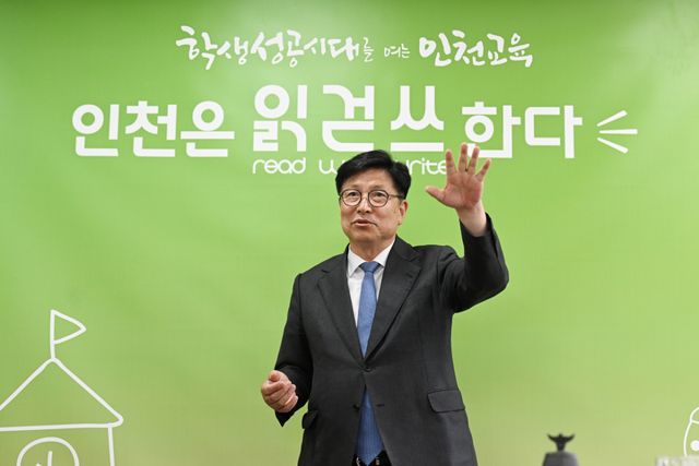 도성훈 인천시교육감이 11일 인천시교육청에서 인천교육 정책에 대해 설명하고 있다. 조병석기자