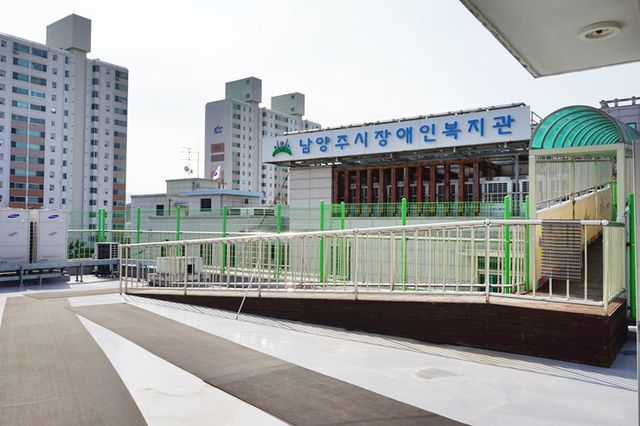 남양주시는 국토교통부가 주관하는 ‘2026년 공공건축물 그린리모델링 2.0’ 공모사업에 남양주시장애인복지관 별관이 최종 선정됐다고 밝혔다. 남양주시 제공