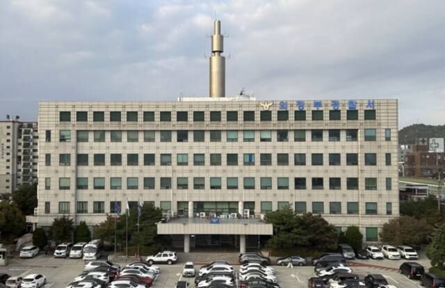의정부경찰서. 경기일보DB
