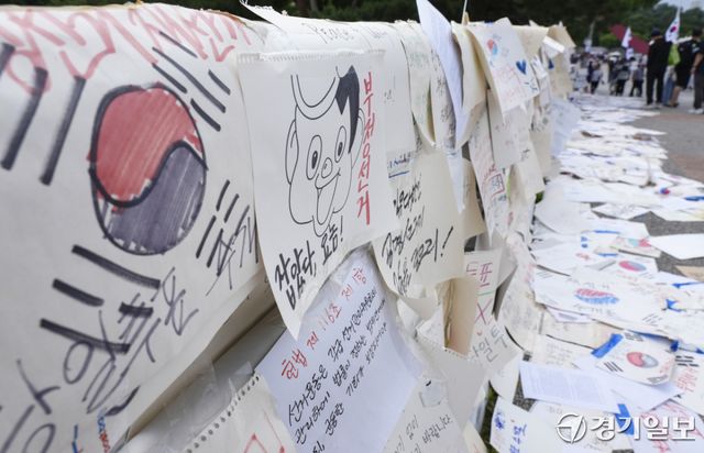 제9회 전국동시지방선거 투표용지 부족 사태에 반발한 시민들이 14일 서울시 송파구 올림픽공원 핸드볼경기장 일대에서 시민들이 도화지에 적은 응원 및 구호 등을 다리 위에 게시하고 있다. 홍기웅기자