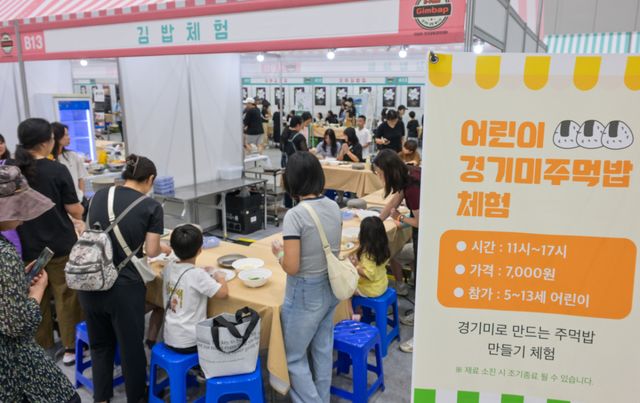 14일 오전 수원컨벤션센터에서 열린 ‘2026 제3회 경기미 김밥페스타’를 찾은 어린이들이 김밥 만들기 체험을 하고 있다.