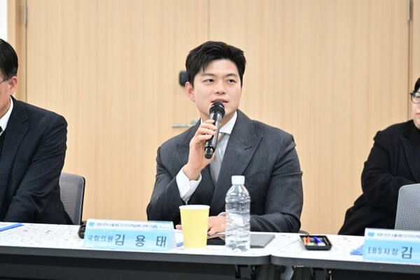 국민의힘 김용태 의원. 의원실 제공