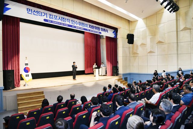 김포시청 제3별관 대강당에서 열린 이기형 김포시장직 인수위원회 자문위원 위촉식에서 이기형 김포시장 당선자가 인사말을 하고 있다. 이기형 김포시장직 인수위원회 제공