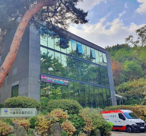 서울국유림관리사무소 전경. 서울국유림관리사무소 제공