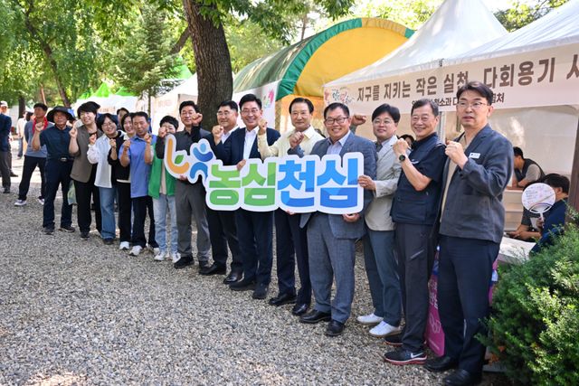 농협 양평군지부가 ‘양평밀축제’서 농심천심(農心天心) 캠페인을 전개한 뒤 기념촬영을 하고 있다. 농협 양평군지부 제공
