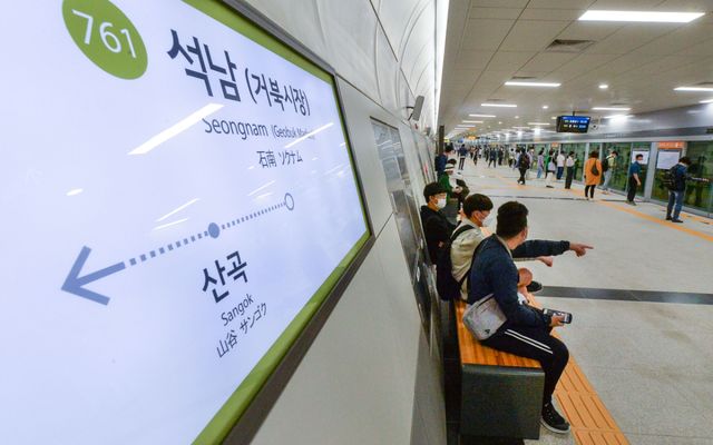 서울지하철 7호선 청라국제도시 연장선 개통이 낮은 공정률과 전동차 납품 지연 등을 이유로 당초 2027년에서 2029년으로 3년 가량 늦어질 전망이다. 경기일보 DB