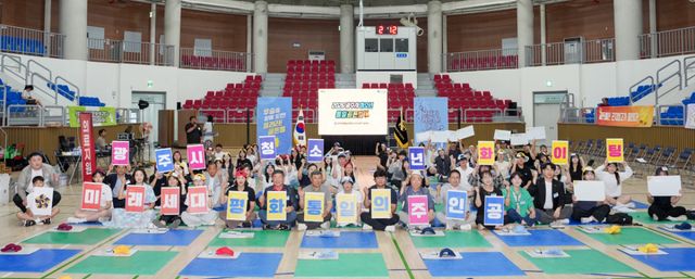 민주평통 광주시협의회, ‘2026 청소년 통일 골든벨’ 개최. 광주시 제공