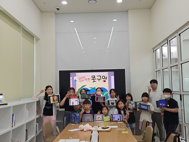 보도자료3 'AI로 만드는 동화세상'에 참여한 아동들이 제작한 작품을 들고 기념촬영을 하고 있다