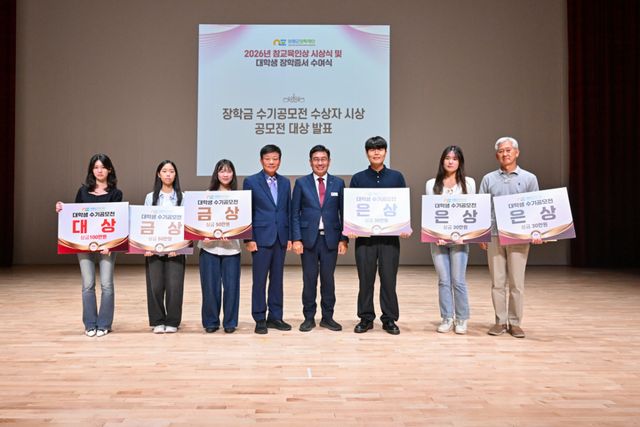 참교육인상 시상식 및 장학증서 수여식. 양평군 제공