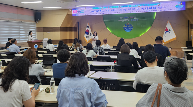 소성숙 교육장이 포천교육지원청 3층 대강당에서 열린 학부모 독서교육 연수에서 가정 내 독서문화의 중요성을 강조하고 있다. 포천교육지원청 제공
