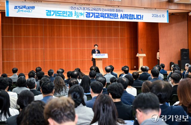 민선6기 경기도교육감직 인수위원회 출범식이 열린 15일 오전 경기아트센터에서 안민석 경기도교육감 당선인이 인사말을 하고 있다.