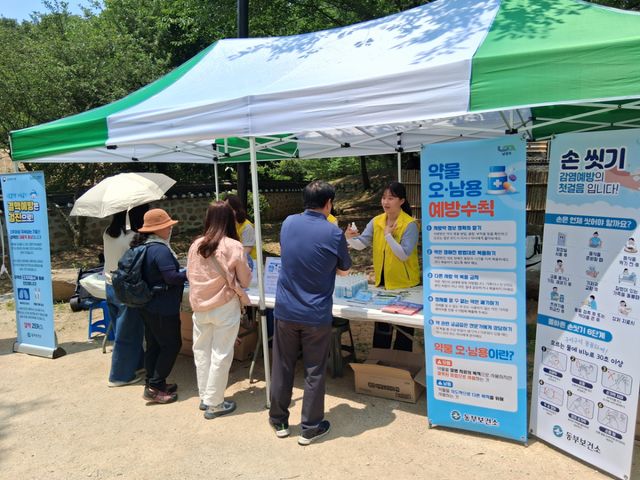 남양주시 동부보건소가 전통혼례 행사 현장에서 감염병 및 약물 오남용 예방 캠페인을 실시했다. 남양주시 제공