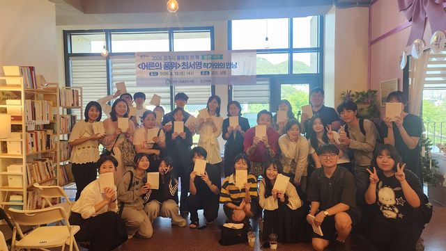 광주시, 올해의 한 책 선정 도서 ‘어른의 품위’ 최서영 작가와의 만남 개최. 광주시 제공