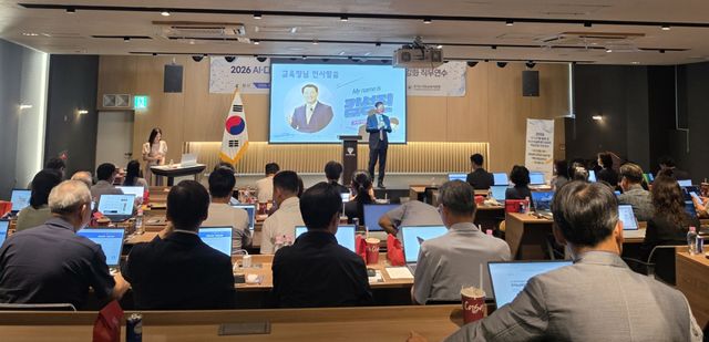 이천교육지원청이 관내 교장과 교감 등 학교 관리자들을 대상으로 미래학교 리더십 역량강화 연수를 실시했다. 이천교육지원청 제공