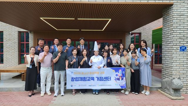 11-1. 파주시, 창업체험교육 거점센터 육성지원 사업 본격화_발대식 사진