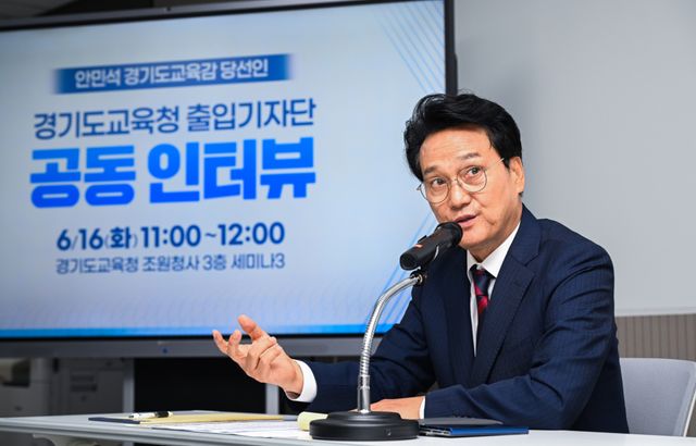 안민석 경기도교육감 당선인이 16일 오전 경기도교육청 조원청사에서 열린 '경기도교육청 출입기자단 공동인터뷰'에서 발언하고 있다. 윤원규기자