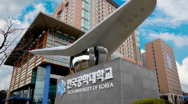 한국공학대학교 정문. 한국공대제공