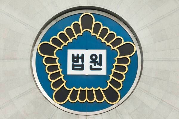 법원 로고. 클립아트코리아
