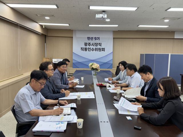 박관열 경기광주시장 당선인이 경기도와 수자원 정책 간담회를 열었다. 광주시 제공