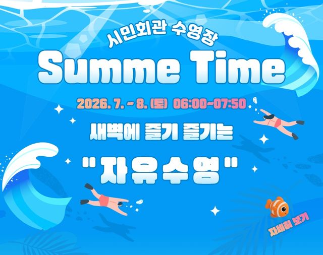과천도시공사 제공
