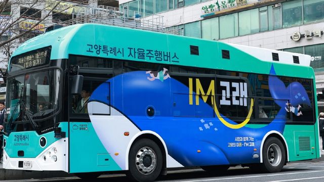 15일부터 한달간 무료 시범운행 중인 고양특례시 자율주행버스 ‘아이엠(I'M) 고래’ 모습. 고양특례시 제공