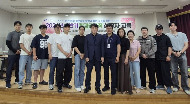 안산시가 15일 환경공무직 신규자 교육을 실시했다. 안산시 제공