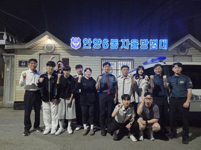 안양만안경찰서는 지역내 자율방범연합대 사무실을 비롯해 각 동별 지대를 순회 방문했다. 안양만안경찰서 제공