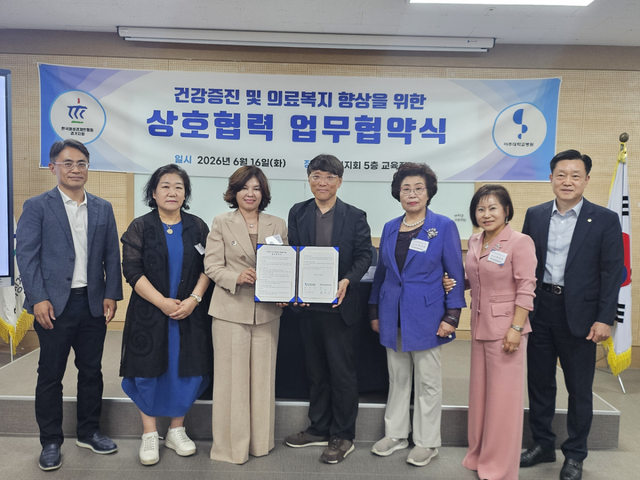 한국여성경제인협회 경기지회와 아주대학교병원이 16일 경기지회 5층 교육장에서 ‘경기지역 여성 기업인 건강 증진을 위한 업무협약(MOU)’을 체결하고 기념사진을 촬영하고 있다. 변화순 한국여성경제인협회 경기지회장(왼쪽 세번째)과 참석자들이 함께한 모습. 한국여성경제인협회 경기지회 제공