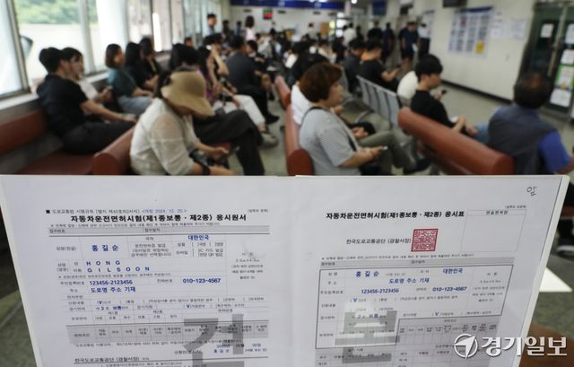 수도권 대학들이 속속 여름방학에 들어가면서 자동차 운전면허시험 응시자들이 늘고 있다. 17일 오후 한국도로교통공단 용인운전면허시험장이 운전면허를 취득하려는 시민들로 붐비고 있다. 홍기웅기자