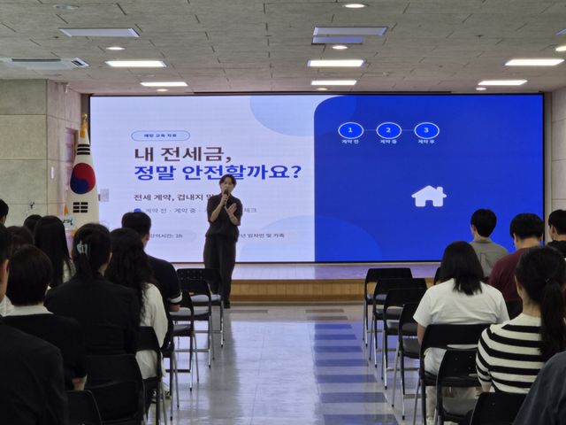 전세사기 피해 예방 교육. 양평군 제공