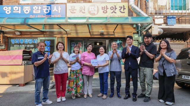 과천시 문원동에 위치한 문원방앗간이 문원동 나눔가게 사업에 재참여하며 매월 일정 금액을 기부하는 정기 후원을 시작했다. 과천시 제공