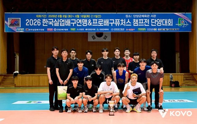 화성특례시청 선수단이 16일 열린 ‘2026 한국실업배구연맹&amp;프로배구 퓨처스 챔프전’ 남자부서 우승을 차지한 뒤 기념촬영을 하고 있다. KOVO 제공