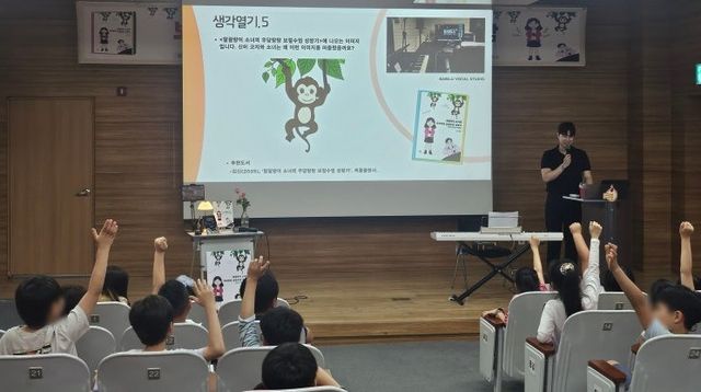 ‘작가와의 만남 및 보컬 체험 특강’에 참여한 학생들이 김신 작가의 지도에 적극 호응하고 있다. 강화군 제공