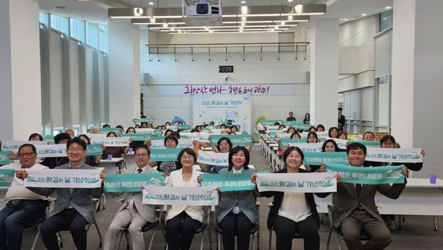 광주시가 17일 ‘2026년 환경의 날 기념식’을 개최했다. 광주시 제공
