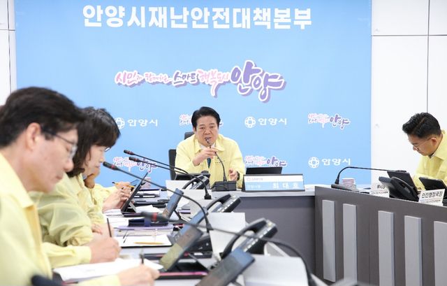 안양시는 시청 8층 재난안전상황실에서 폭염 대책 보고회를 개최했다. 안양시 제공