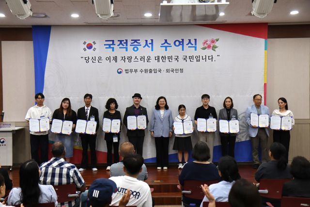 국적증서 수여식. 수원출입국·외국인청 제공