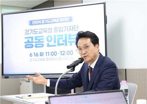안민석 경기도교육감 당선인. 연합뉴스