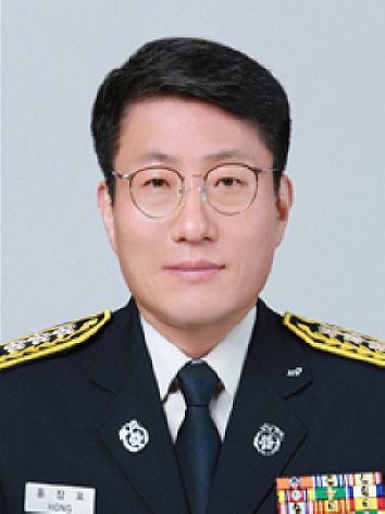 홍장표 제24대 경기도소방재난본부장